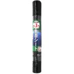 防草シート 紙管巻 0.5ｍｘ10ｍ