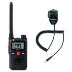  стандартный Horizon ( Yaesu беспроводной ) SRS210A + SSM-17H оригинальный динамик Mike комплект 