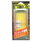 OWNER(オーナー) AP-50 ベスト錨ケース グリーン
