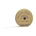 TOEI LIGHT(to-ei свет ) линия лента 150 G1566 ширина 50mm× толщина 0.8mm×150m