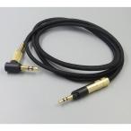 Sennheiser HD518 HD558 HD598 HD579 559 слуховай аппарат для замены n наушники кабель наушники удлинение кабель 