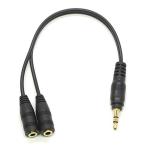 KAUMO слуховай аппарат 2 ответвление кабель 2 кроме того, код (3.5mm стерео Mini 3 высшее терминал ) 2 .