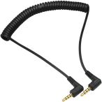  удобный изменение кабель #63 by WYVERN AUDIO 4 высшее L type 3.5mm = 4 высшее L type 3.5mm мужской = мужской стерео Mini штекер ka