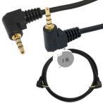 Rosebe DC аудио кабель, 1M 3.5mm угол стерео TRRS Mini AV штекер 4 paul (pole) 3 кольцо o-ti