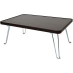 mitsuwa Mini стол ширина 45x глубина 30x высота 20cm Brown сделано в Японии складной TF-M7BR