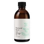 こまもり ハッカ油 天然 100% 日本製 大容量 200mL ハッカオイル Natural Mint Oil 薄荷 はっか