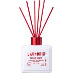 ランドリン ルームディフューザー カシスグレープの香り 80ml