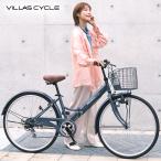 VILLAS CYCLE городской велосипед складной велосипед 26 дюймовый складной Shimano 6 ступени переключение скоростей механизм ma вставка .li улица езда ходить на работу посещение школы модный P-266