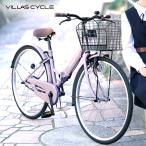 VILLAS CYCLE городской велосипед складной велосипед 26 дюймовый одиночный механизм ma вставка .li корзина ключ LED с подсветкой P-261