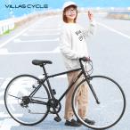 VILLAS CYCLE гибридный велосипед велосипед 700×28C Shimano 6 ступени переключение скоростей тросик таблеток *LED с подсветкой Quick разблокировка улица езда ходить на работу посещение школы Pro Bros P-702