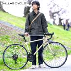 VILLAS CYCLE шоссейный велосипед велосипед 700×28C Shimano 21 ступени переключение скоростей начинающий тросик таблеток *LED свет Quick разблокировка улица езда ходить на работу посещение школы Pro Bros P-721