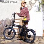 ショッピング20インチ Lark 特定小型原動機付自転車 20インチ 特定小型原付 免許不要 16歳以上 折りたたみ 車道・歩道走行可能 性能等確認制度適合済 VILLAS CYCLE P-MCE20F