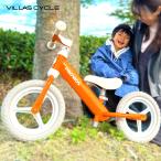 VILLAS CYCLE Kids мотоцикл велосипед без педалей ребенок тренировка день рождения мужчина девочка подарок PKB-012