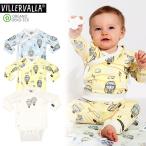 80%OFF ロンパース 気球 長袖 新生児 ベビー服 前あき 出産祝い AIRブルー SOFTMAIZEイエロー MARBLEホワイトオーガニックコットン 赤ちゃん