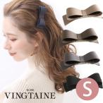 バレッタ リボン (S) ヘアアクセサリー オフィス シンプル シンプル オフィス 上品 大人可愛い H-111