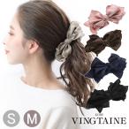 バナナクリップ リボンクリップ スカーフ風 ミニサイズ ヘアクリップ ヘアアクセサリーH-385 mbgt