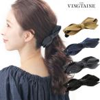 バナナクリップ リボン スタッズ風 ヘアアクセサリー シンプル オフィス レディース 大人っぽい まとめ髪 H-404