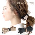バナナクリップ バイカラー リボン シンプル オフィス ヘアアクセサリーH-421 アクセサリーSHOP レディース