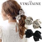 バナナクリップ クラッシー リボン 大きめ 可愛い ヘアクリップ ヘアアクセサリーH-602 レディース かわいい