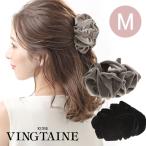 バンスクリップ ベルベット フリル ボリューム (M) 秋冬 ヘアクリップ ヘアアクセサリー H-754【定形外発送・ゆうパケット不可】 ヴァンテーヌ