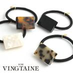 ヘアゴム　べっ甲風　スクエア　ヘアアクセサリー　シンプルH-768  レディース かわいい 大人っぽい ヴァンテーヌ