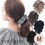 トップリボン バナナクリップ Mサイズ バナナクリップ 上品 サテン ヘアアクセサリー H-934  mbgt