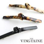 バレッタ べっ甲風 結び リボン マーブル 細め シンプル ヘアアクセサリー H7046 レディース かわいい 大人っぽい