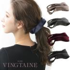 バナナクリップ ツイストリボン ベーシックカラー シンプル ヘアクリップ ヘアアクセサリー H7148 レディース かわいい