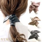 ワイヤーポニー フェイクレザー 幅広 ヘアアクセサリー ヘアアレンジ カジュアル ワイヤー入り レディース H7383