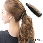 ショッピングバナナクリップ バナナクリップ パール付き フェイクレザー エコレザー ヘアアクセサリー ヘアクリップ H7584