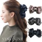 バンスクリップ ヘアクリップ ボリューム リボン ヘアアクセサリー  H7694　【定形外発送・ネコポス不可】