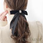 ショッピングSALE品 50%OFF SALEバレッタ リボン ロング ベルベット サテン ビジュー ヘアクリップ H7715