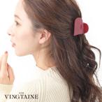 バンスクリップ ハート エナメル調 ヘアクリップ まとめ髪 シンプル H7830【定形外発送・ゆうパケット不可】