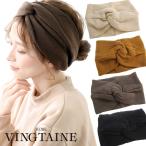 　ヘアバンド 無地 幅広 ニット ヘアアクセサリー ターバン カジュアル 大人っぽい 秋冬 HB-107