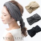 プリーツターバンヘアバンド アレンジ リボン結び リゾート 痛くない 大人っぽい シンプル  HB-116