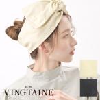 ヘアバンド 幅広 ワイヤー入り ヘアアレンジ 巻 大きめ リボン シンプル ヘアアクセサリー HB-122　爆買