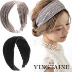 カチューシャ プリーツ ワイド 幅広 ヘアアクセ ヘアアクセサリー 結婚式 卒業式 入学式 入園式 2次会 HK-178