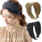 カチューシャ 麻風 シンプル ワイド ヘアアクセサリー 幅広 春夏 ナチュラル 幅広カチューシャ レディース 大人 HK-205 TKS01 mbgt
