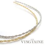 メタルロープチェーンカチューシャ ツイスト 大人カジュアル 細め シンプル オフィス 仕事 HK-265