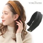 ベーシックカチューシャ 2way アレンジ 定番  HK-269