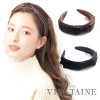 カチューシャ ベルベット 3連 リボン センターリボン ヘアアクセ 上品  HK-301 mbgt