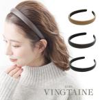 カチューシャ フェイクレザー エコレザー シンプル 上品 痛くない ヘアアクセサリー カジュアル HK-311
