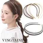 カチューシャ 2本セット メタル フェイクレザー 型押し 細 華奢 お洒落 上品 シンプル HK-328