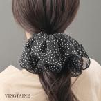 ショッピング水玉 シュシュ ドット柄 フリル 水玉 ボリューム 大きめ ヘアアクセサリー 可愛い トレンド HS-212 mbgt