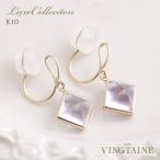 K10YGピンクアメジストノンホー...