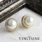 ピアス　イヤリング　パール　一粒　結婚式　二次会/ステンレスポスト P1064　レディース　アクセサリー アクセサリーSHOP かわいい