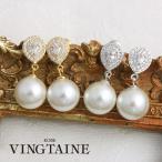 Yahoo! Yahoo!ショッピング(ヤフー ショッピング)イヤリング　ピアス　パール　ビジュー　キュービックジルコニア　ステンレスポスト　P1343　アクセサリー  レディース