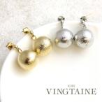 Yahoo! Yahoo!ショッピング(ヤフー ショッピング)SALE メタルボールピアス・イヤリング  アクセサリー マット 大人カジュアル 丸 シンプル P5088