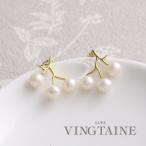 Yahoo! Yahoo!ショッピング(ヤフー ショッピング)50％OFF SALE淡水パール×ブランチピアス アクセサリー 大人っぽい シンプル 上品 P5094