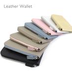 長財布 レザー L字 ファスナー 小銭入れ 本革 サイフ WL0707 アクセサリーSHOP レディース かわいい ヴァンテーヌ